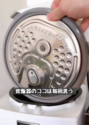 「絶対ここは洗って！」　炊飯器掃除の見落としに「外れるの知らなかった」