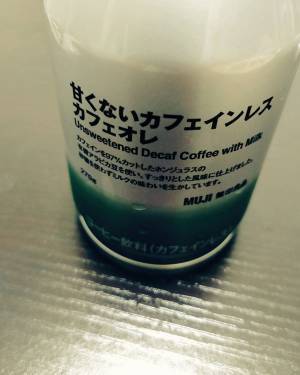 「最高の逸品」「存在意義しかない」　カフェオレに４万『いいね』が集まったわけ