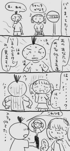 あーちゃんさんの漫画