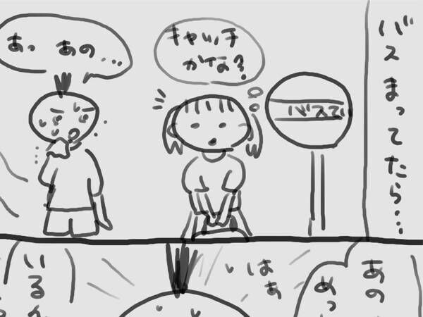 「あ、あの…！」　バス停で話しかけられた大学生　その後…「怯えてる」「不審」