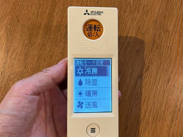 エアコンの冷房と除湿、どっちがお得？　メーカーの回答に「知らなかった」