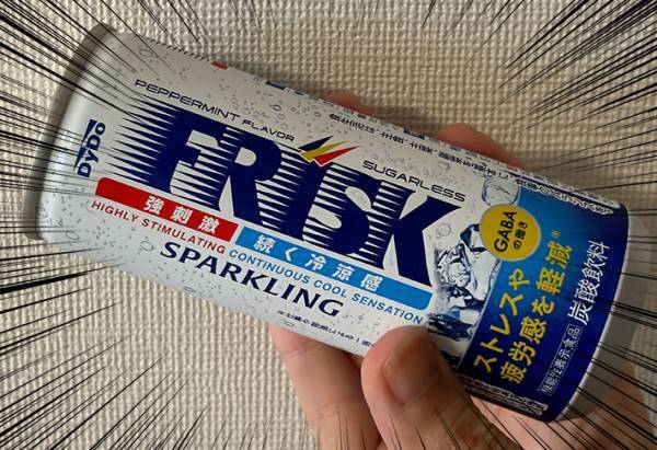 「飲みにくい」とウワサの炭酸飲料　その味に「くつがえされた」