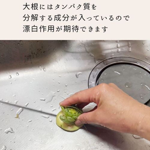 ふだん捨てている『アレ』　掃除に活用したら「洗剤いらんわ」