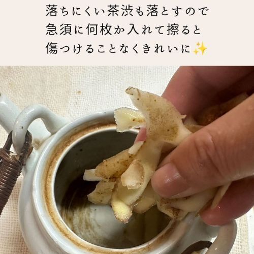 ふだん捨てている『アレ』　掃除に活用したら「洗剤いらんわ」