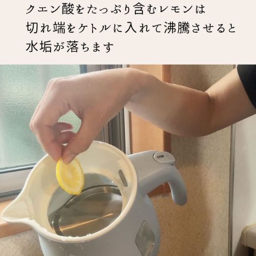 ふだん捨てている『アレ』　掃除に活用したら「洗剤いらんわ」