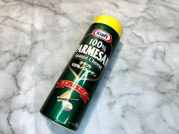 使い終わった粉チーズ容器　アレを入れると…「もう捨てない」