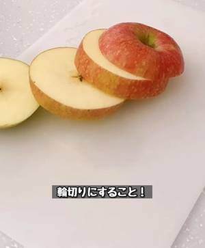 リンゴはこう切って！　メリットに「次からコレ」「目から鱗」