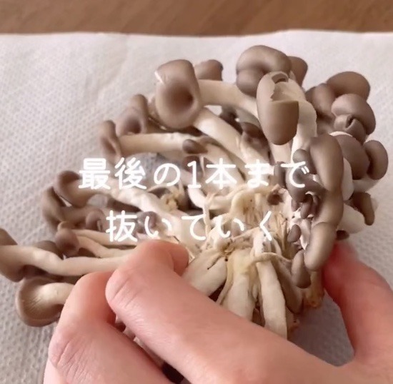 石づきを取る時に「包丁はいりません」　思わぬ方法に「絶対こっち」