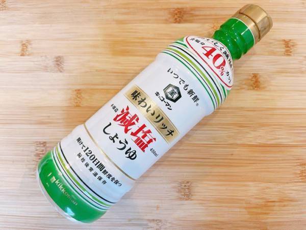 密閉タイプのボトル醤油、使い切れる？　キッコーマンの情報に「外せるんだ…」