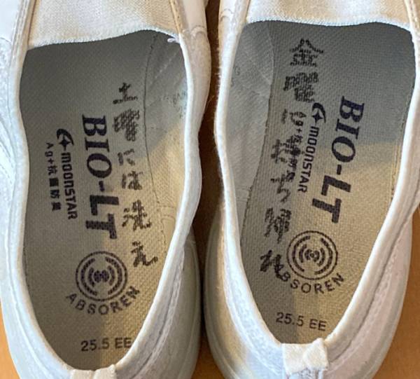 これでもう忘れない？　上履きに書かれたメッセージに「天才的！」