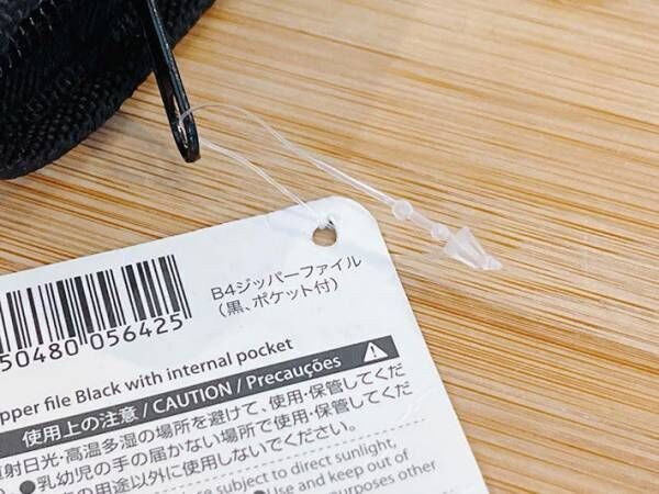 商品タグの写真