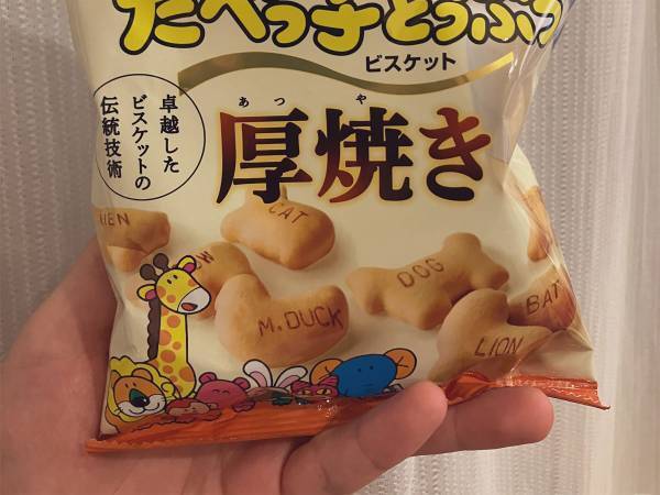 家にあったアイスを挟むと？『激うまビスケットアイス』に「やってみたい！」