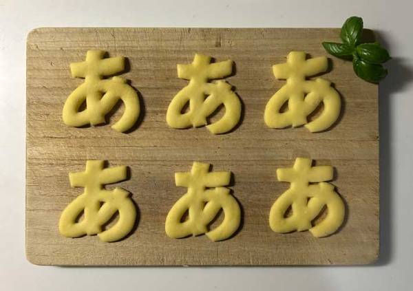 アレを使った料理に、吹き出す人が続出　理由に「吹いた」「なんじゃこりゃ」