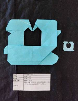 「再現度高すぎ」「発想がすごい」　高校生が折り紙で作ったものが？