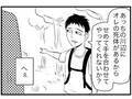 「何度も読みたい」　登山中の男性を描いた漫画に８万いいね