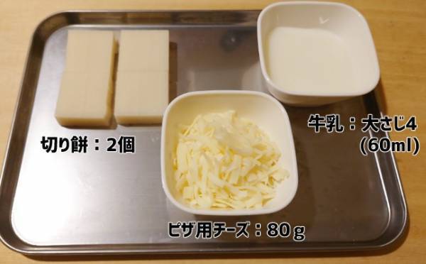 お好み焼き粉で作ったコレ　食感に「絶対想像つかん」