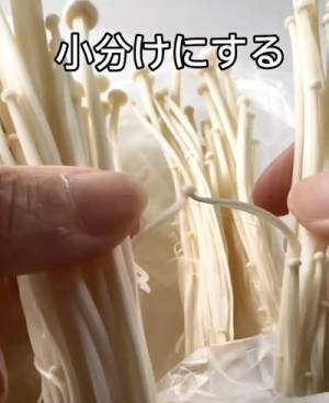 片栗粉をまぶして焼いてみて！　新しいエノキの食べ方に「なんだコレ！」