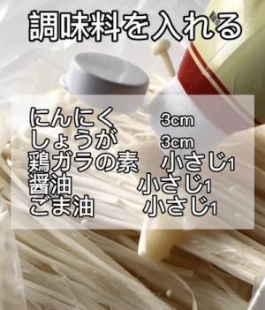 片栗粉をまぶして焼いてみて！　新しいエノキの食べ方に「なんだコレ！」