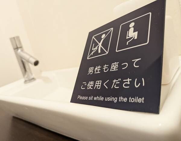 トイレの写真