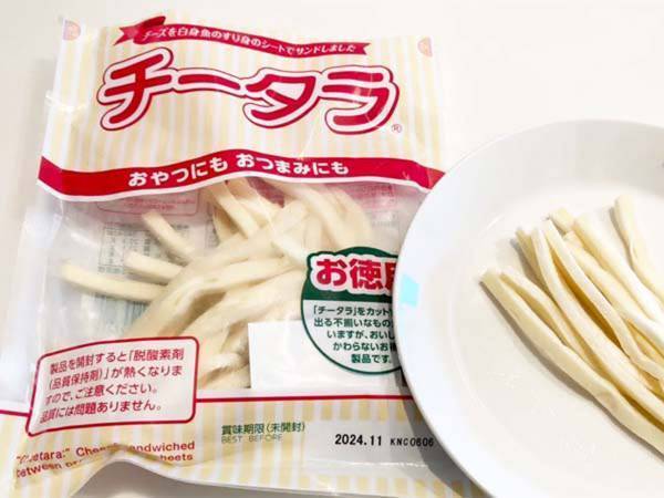 アレをレンチンすると…？　子供たちが「袋全部、これにして！」