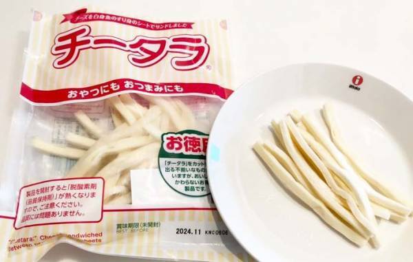 アレをレンチンすると…？　子供たちが「袋全部、これにして！」