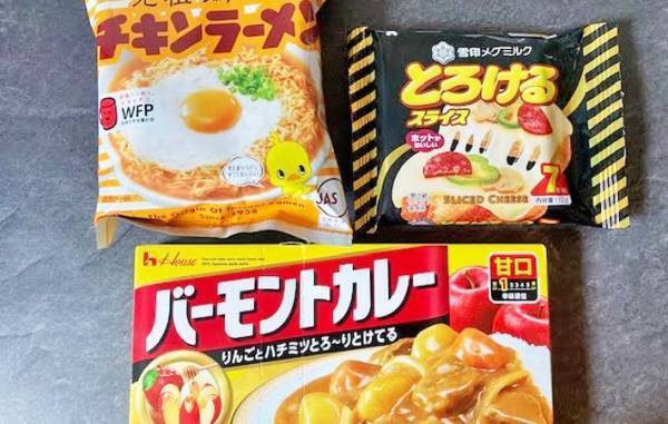 「卵は使いません」　チキンラーメンの思わぬ食べ方が「ヤバい」