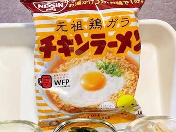 同時にスープもできちゃう！　日清『チキンラーメン』の中華サラダを作ってみた