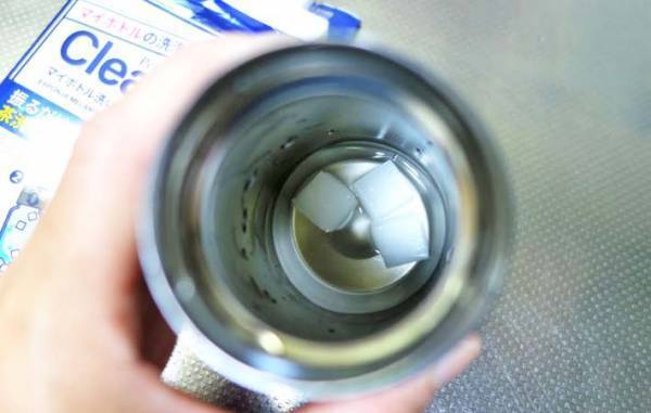 洗いにくい水筒の底　１００均のアレを入れるだけで…？