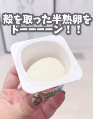 ヨーグルトカップの思わぬ活用法に「これは便利」「捨ててた」
