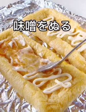 油揚げにマヨネーズを塗ったら「ビックリ」　絶品すぎて「リピート確定」