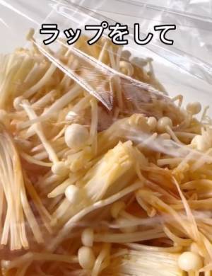「おつまみ買うのやめた」　エノキを切って混ぜたら「箸が止まらん」