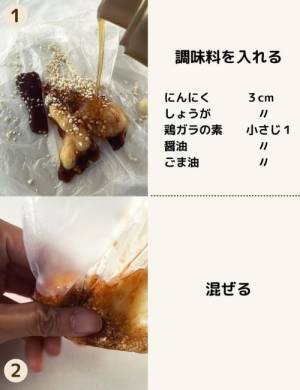 マイタケの常識が覆った！　揚げ焼きしたら「まるで…」