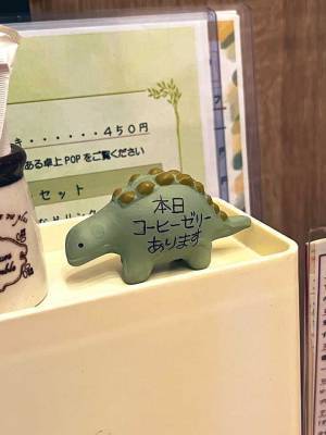 「コーヒーゼリーあります」　店に置かれていたものに「好き」「雰囲気がよすぎる」