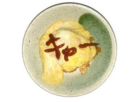 「マネしよう」「かなりいい」　オムライスに書かれた『あるもの』が話題に