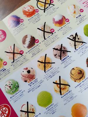 恐ろしいものになった…　アイスの一覧に「爆笑した」「ウケる」