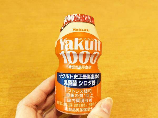 『ヤクルト』は１日何本飲んでいい？　企業の回答に「そうなんだ！」