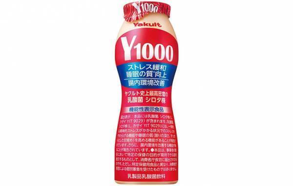『ヤクルト』は１日何本飲んでいい？　企業の回答に「そうなんだ！」