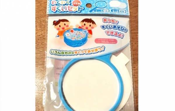 セリアで見つけた『夏祭りのアレ』　４歳児に渡したら…「人命救助！」