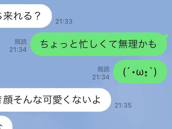 妹「明日こっち来れる？」　兄を襲った悲劇に「ごめん爆笑した」「むしろ最高」