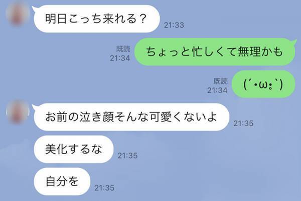 妹「明日こっち来れる？」　兄を襲った悲劇に「ごめん爆笑した」「むしろ最高」