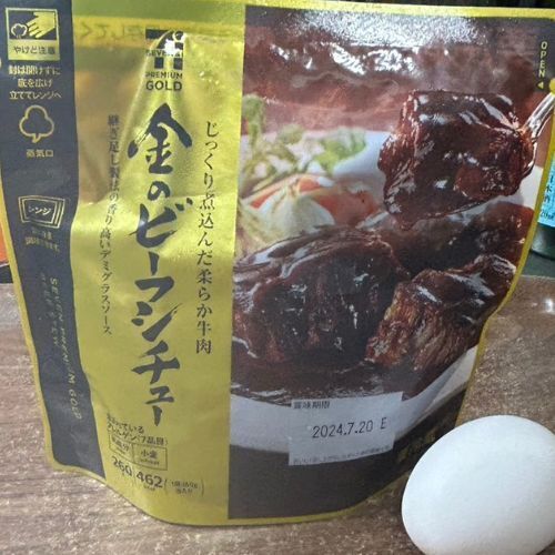 家にあったら足してみて！　『金のビーフシチュー』のアレンジに「ハマった」