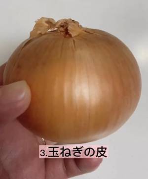 野菜の皮できれいになるアレ　おばあちゃんの知恵に「さすが」