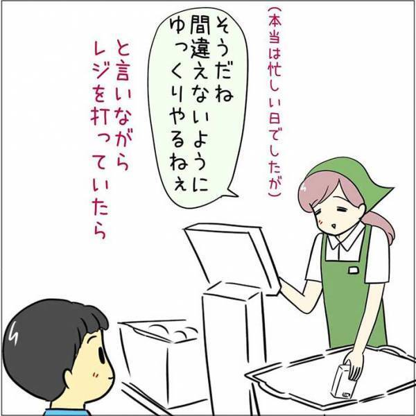 店員に小うるさく指摘する客　すると横から慌てて？　「笑った」「コレは焦る」