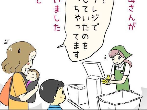 店員に小うるさく指摘する客　すると横から慌てて？　「笑った」「コレは焦る」