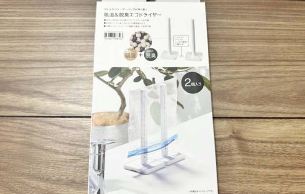 水筒の中がすぐ乾くグッズに「すぐ２つ目買った」「夏ずっと使う」