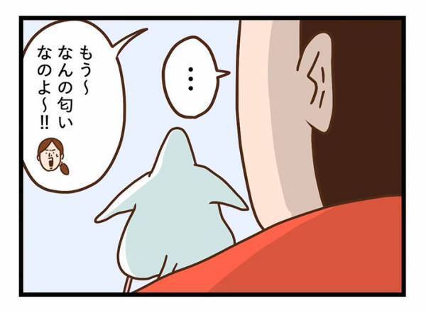 「嗅いだことのないニオイがする」　原因を探ると…「爆笑」「お前かーー！」