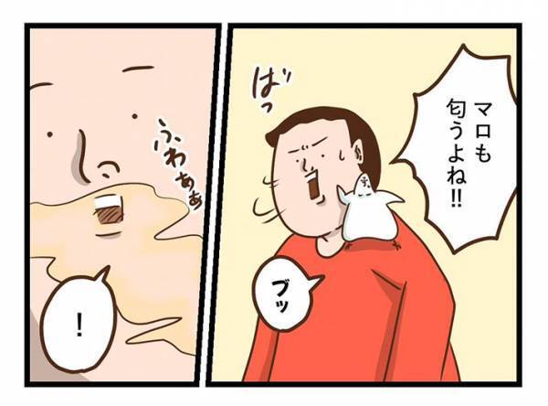 「嗅いだことのないニオイがする」　原因を探ると…「爆笑」「お前かーー！」