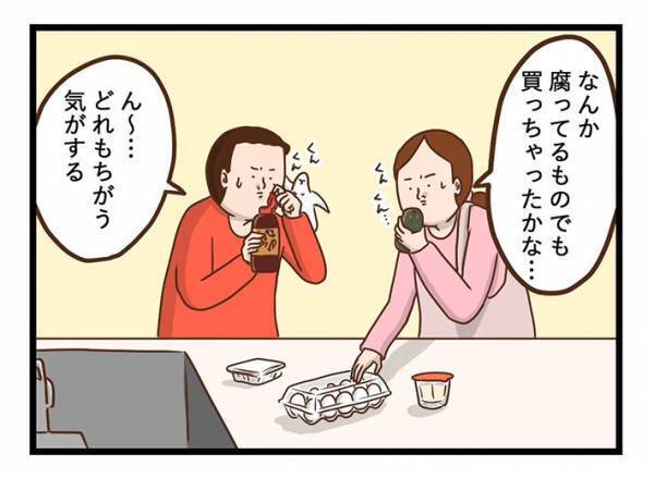 「嗅いだことのないニオイがする」　原因を探ると…「爆笑」「お前かーー！」