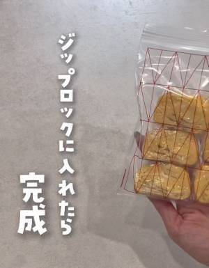 作り置きでもパサパサにならない！　卵焼き冷凍のコツに「試してみる」