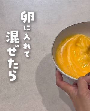 作り置きでもパサパサにならない！　卵焼き冷凍のコツに「試してみる」